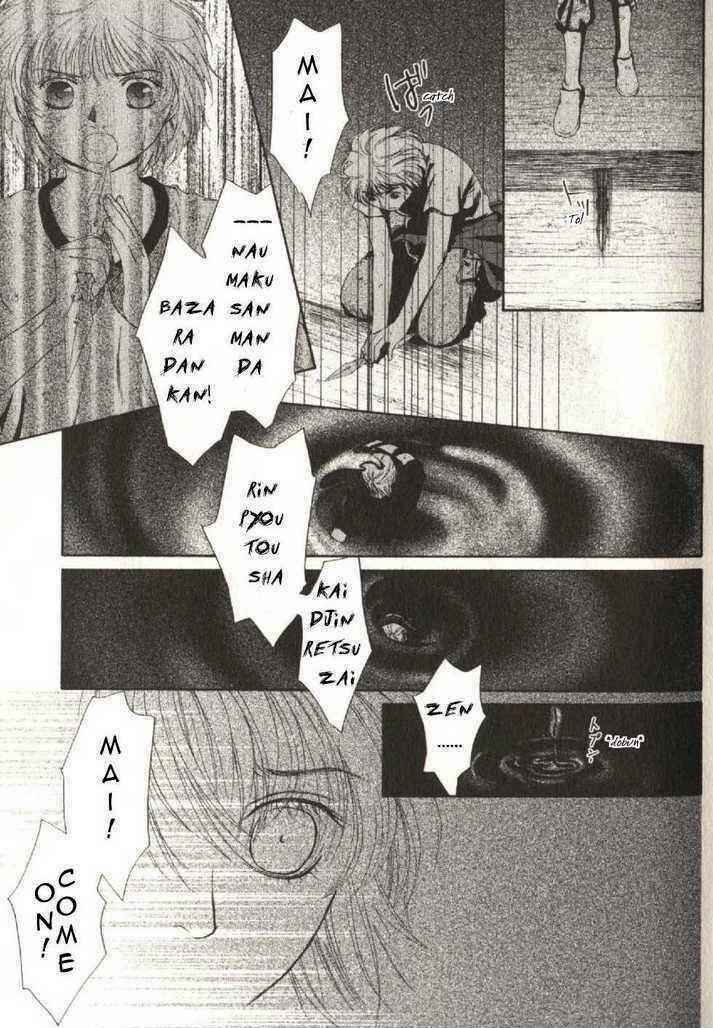 Page 79 Chapter 43 Ghost Hunt