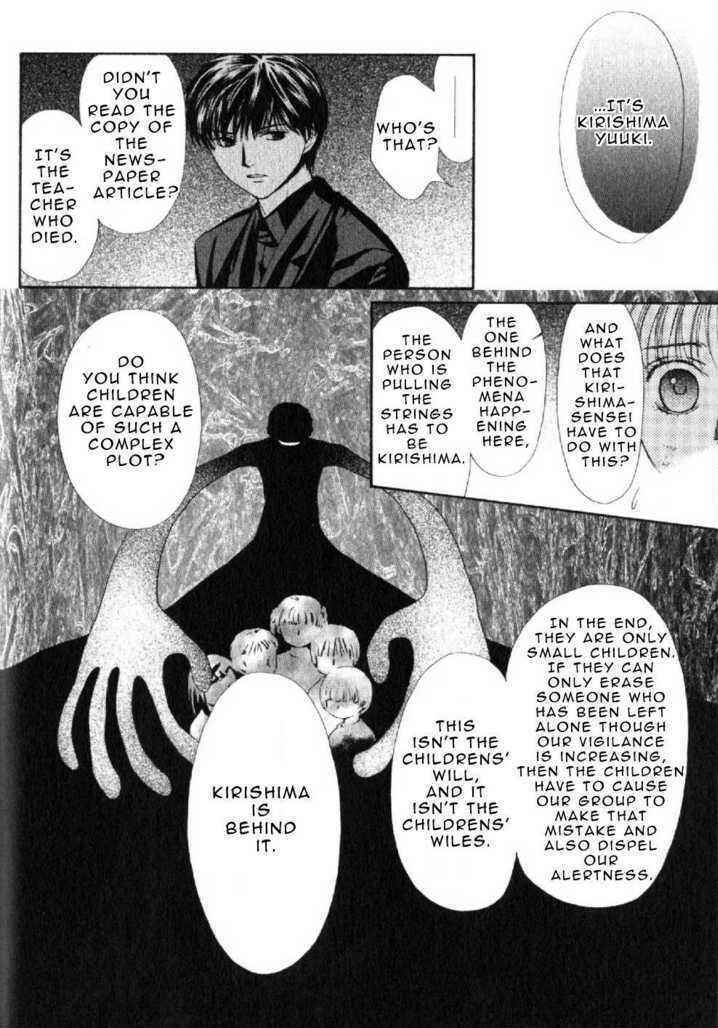 Page 86 Chapter 43 Ghost Hunt