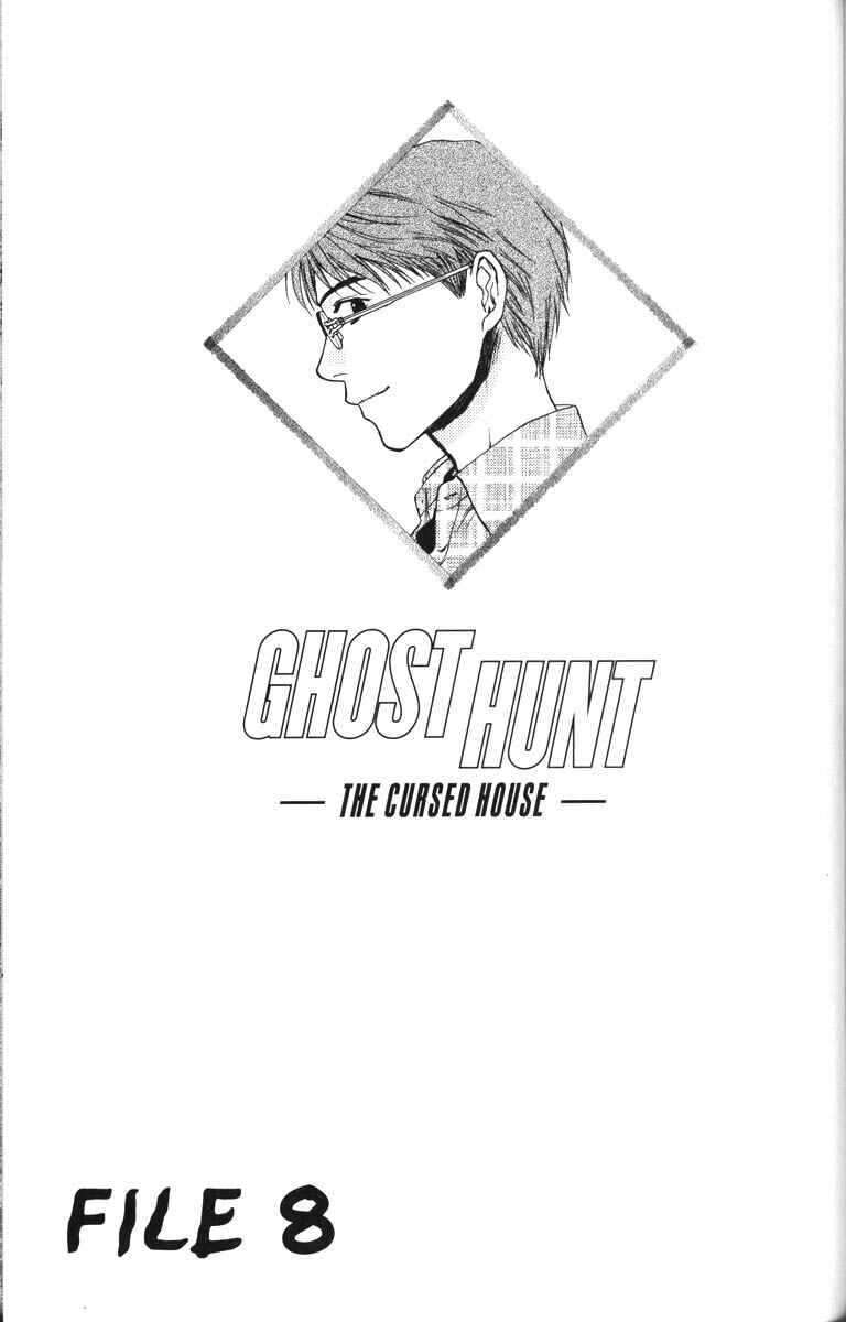 Page 1 Chapter 40 Ghost Hunt