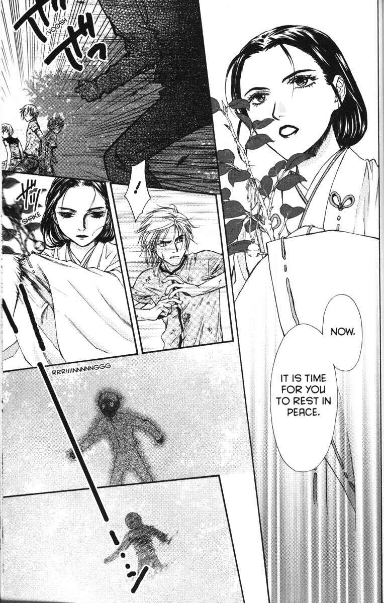 Page 15 Chapter 40 Ghost Hunt
