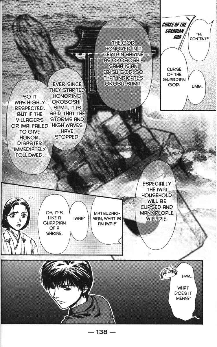 Page 26 Chapter 40 Ghost Hunt
