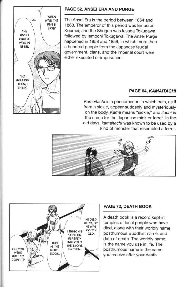 Page 3 Chapter 41.5 Ghost Hunt