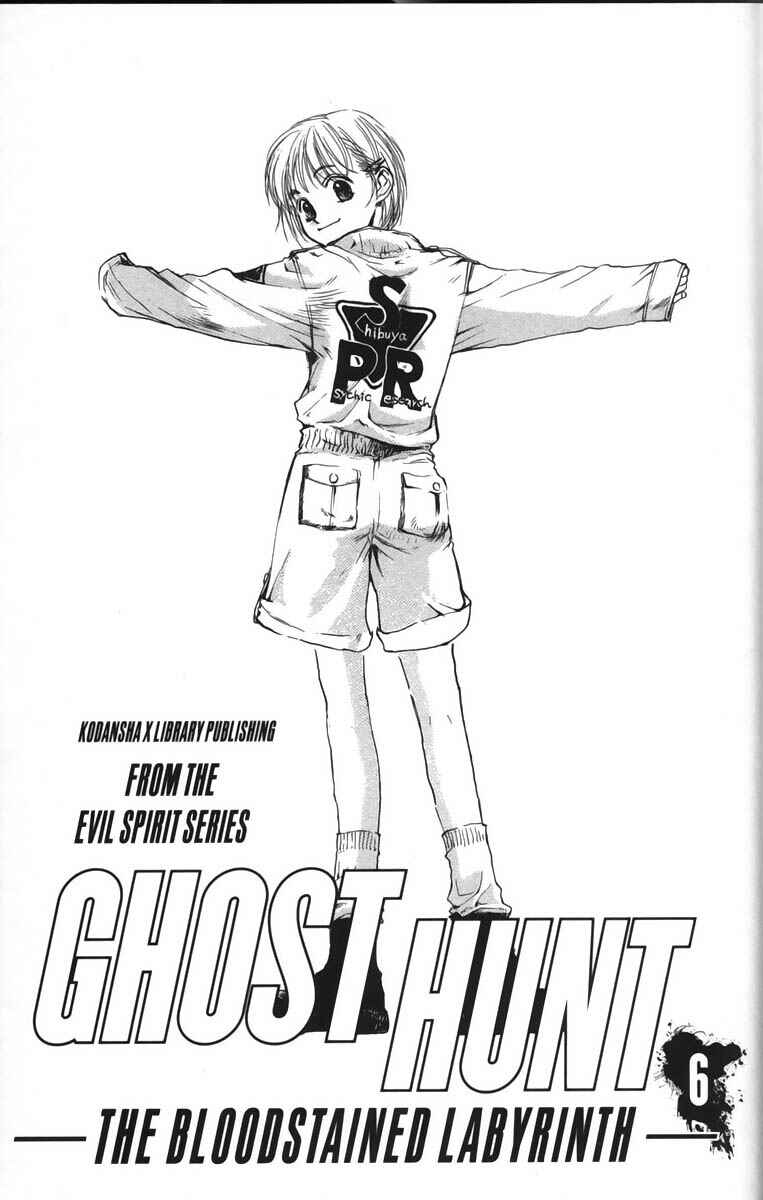 Page 8 Chapter 23 Ghost Hunt
