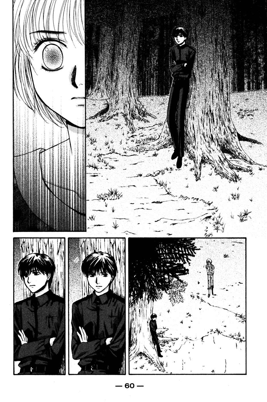 Page 65 Chapter 42 Ghost Hunt