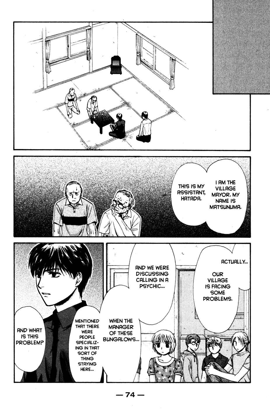 Page 79 Chapter 42 Ghost Hunt