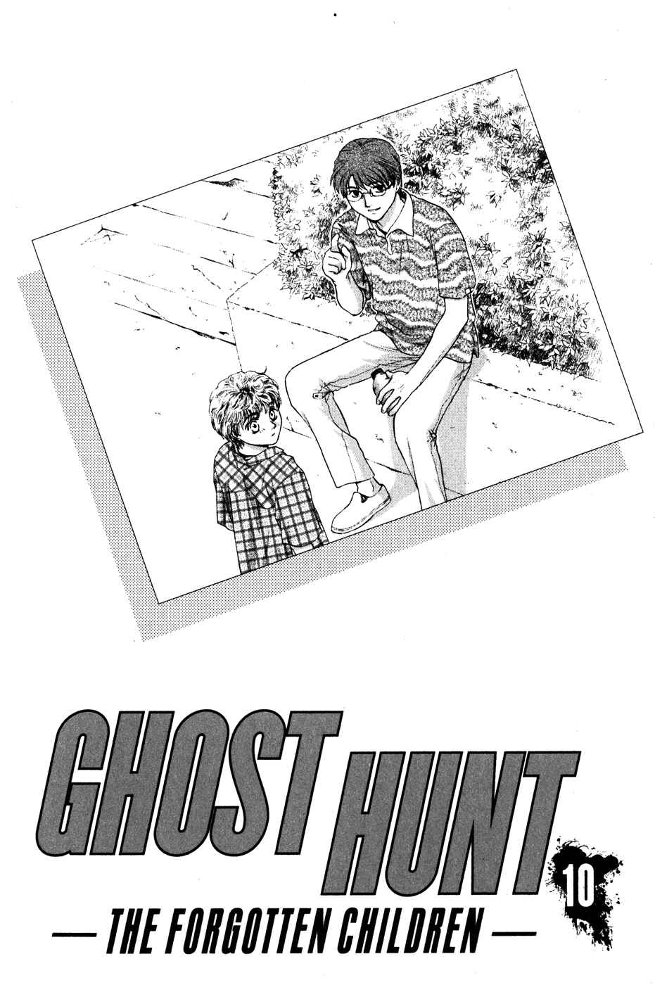 Page 8 Chapter 42 Ghost Hunt