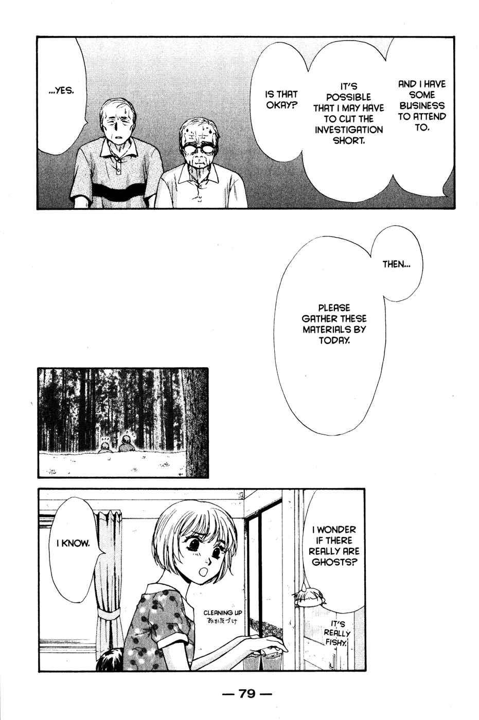 Page 84 Chapter 42 Ghost Hunt