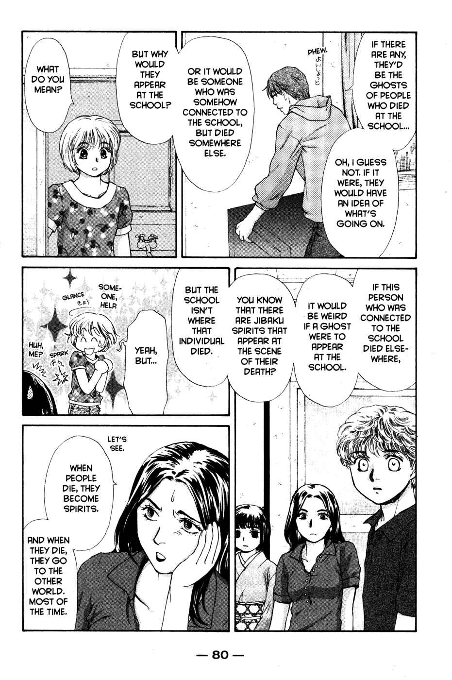 Page 85 Chapter 42 Ghost Hunt