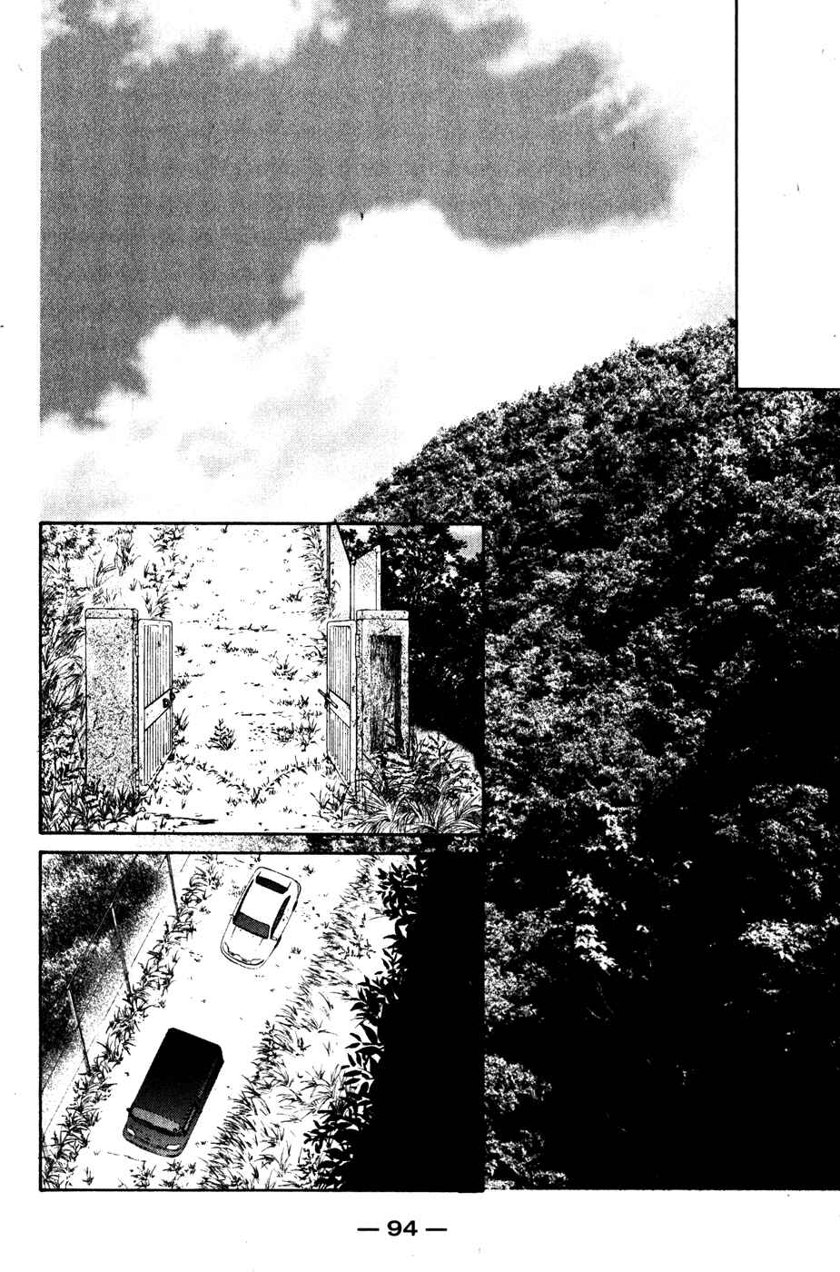 Page 99 Chapter 42 Ghost Hunt