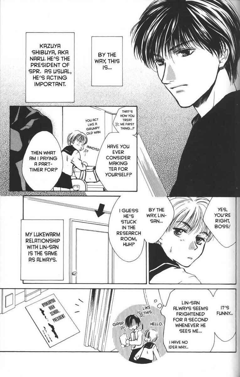 Page 11 Chapter 14 Ghost Hunt