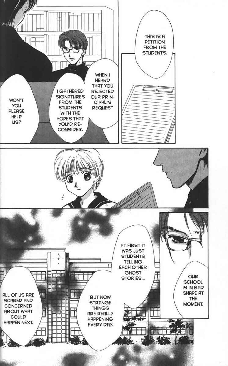 Page 14 Chapter 14 Ghost Hunt