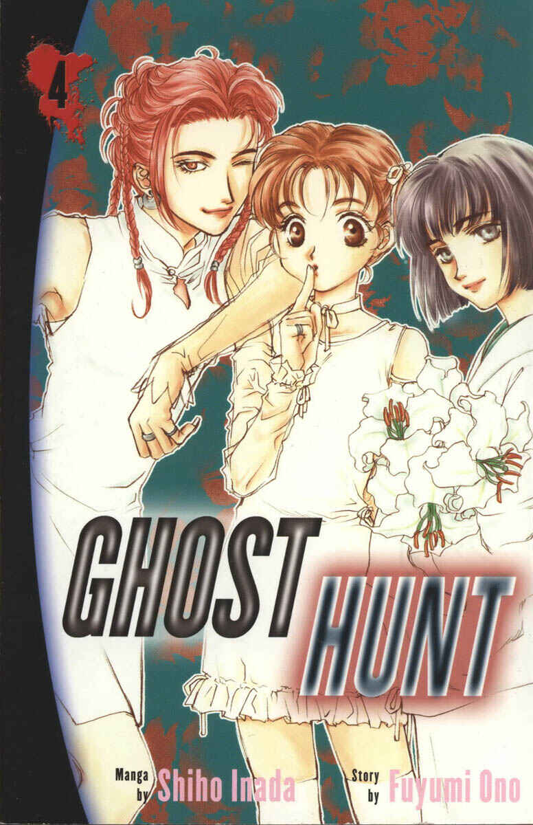 Page 2 Chapter 14 Ghost Hunt