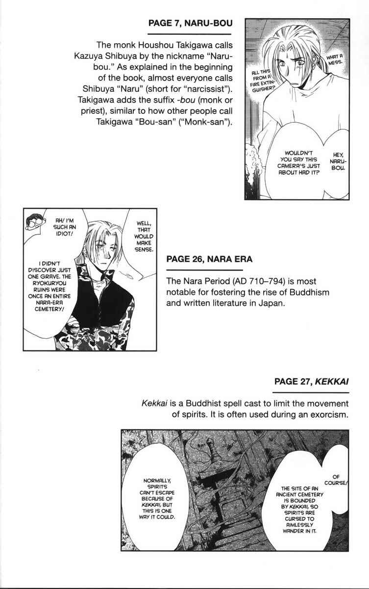 Page 11 Chapter 22.5 Ghost Hunt