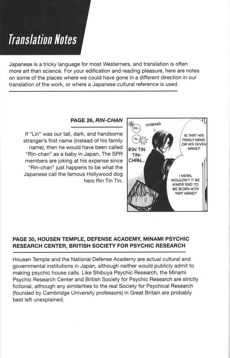 Page 2 Chapter 27.5 Ghost Hunt