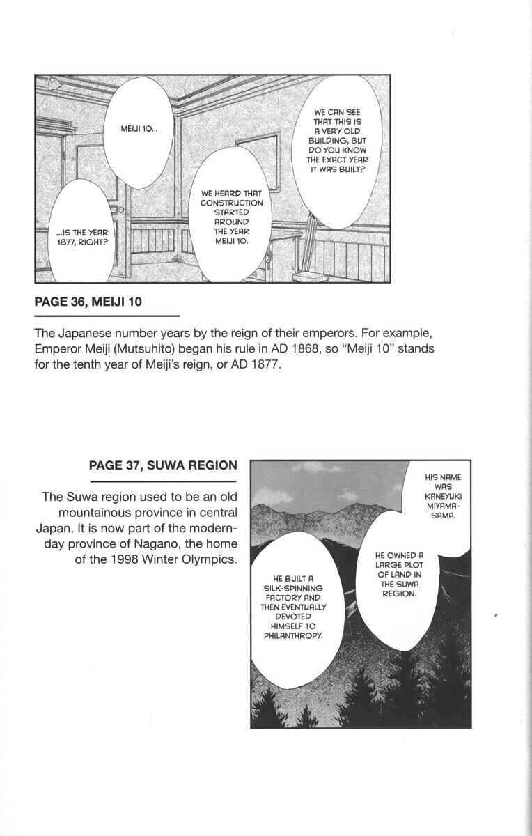 Page 4 Chapter 27.5 Ghost Hunt