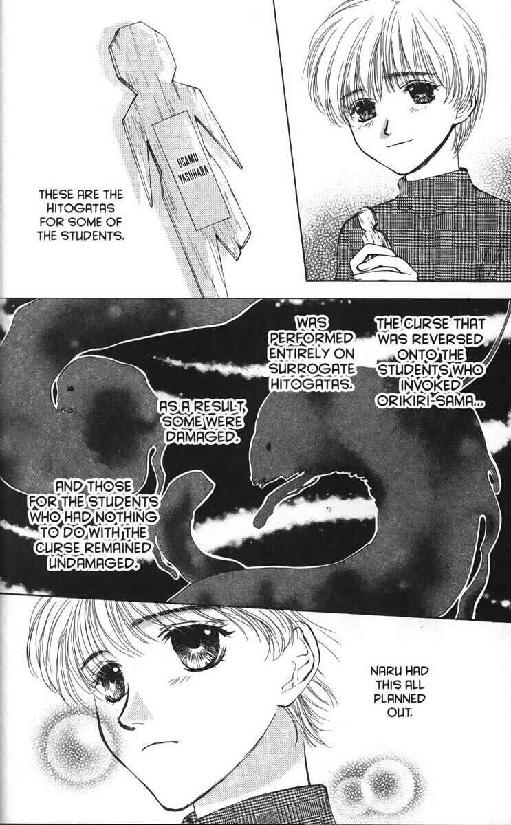 Page 21 Chapter 22 Ghost Hunt
