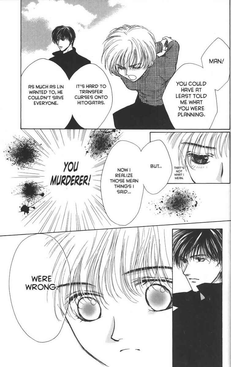 Page 24 Chapter 22 Ghost Hunt
