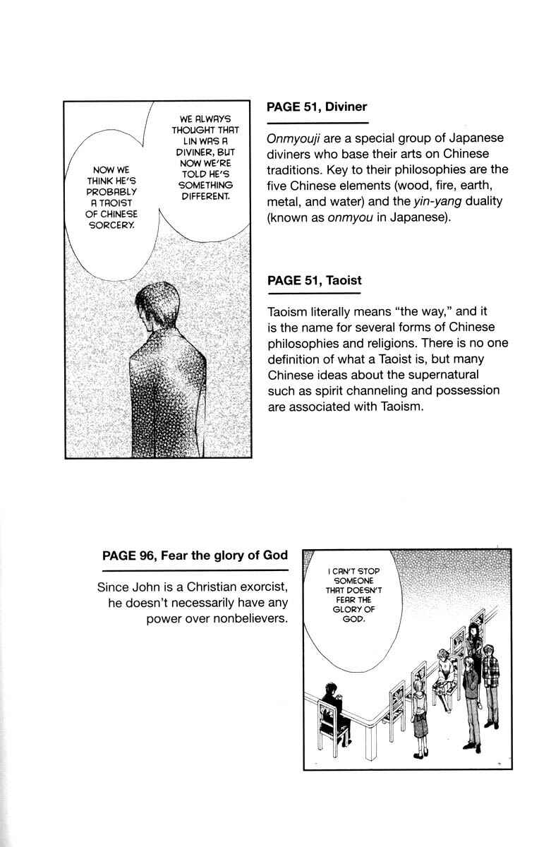 Page 3 Chapter 32.5 Ghost Hunt