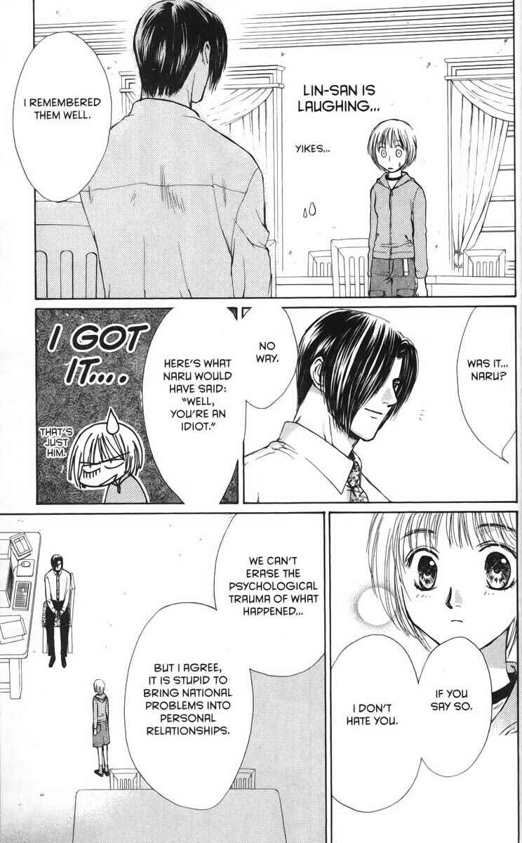 Page 17 Chapter 26 Ghost Hunt