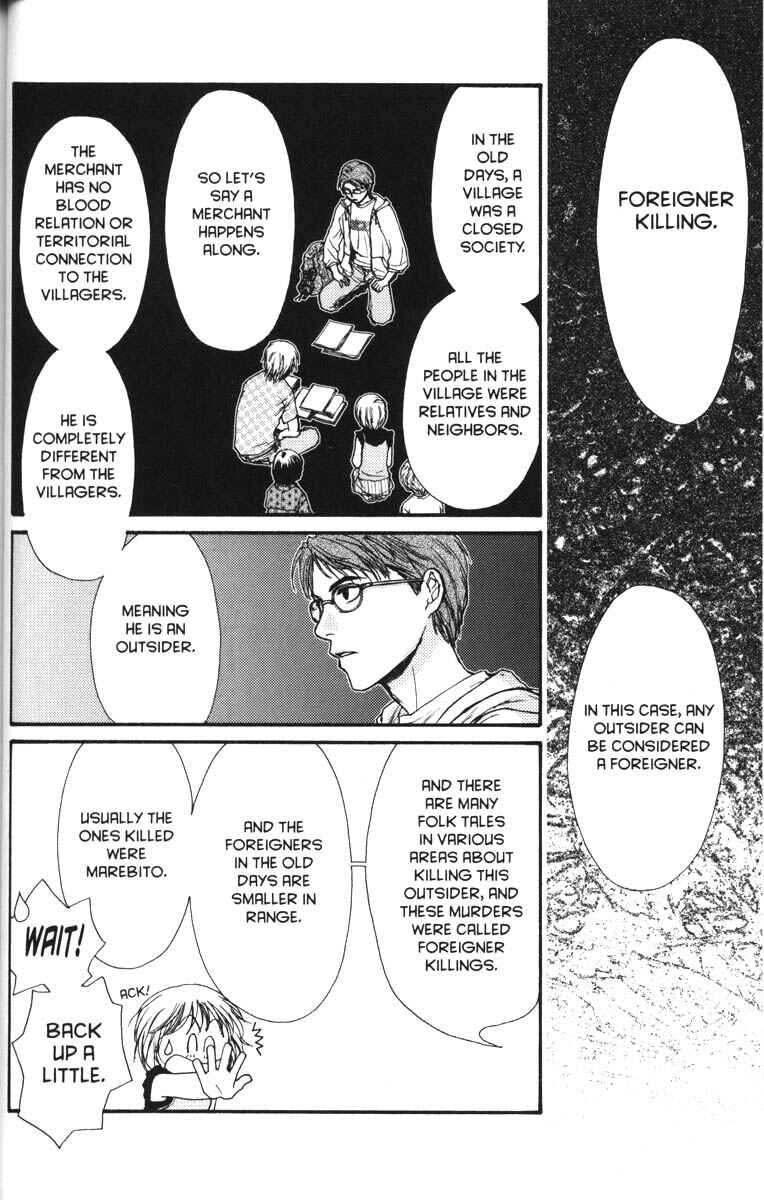Page 2 Chapter 39 Ghost Hunt