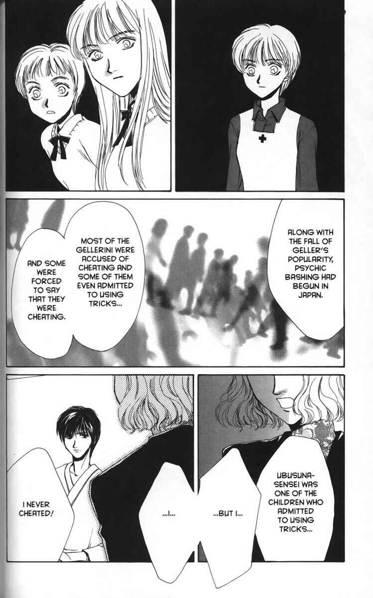 Page 10 Chapter 12 Ghost Hunt