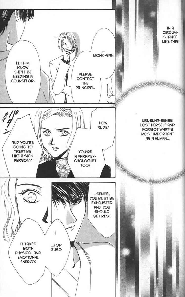Page 17 Chapter 12 Ghost Hunt