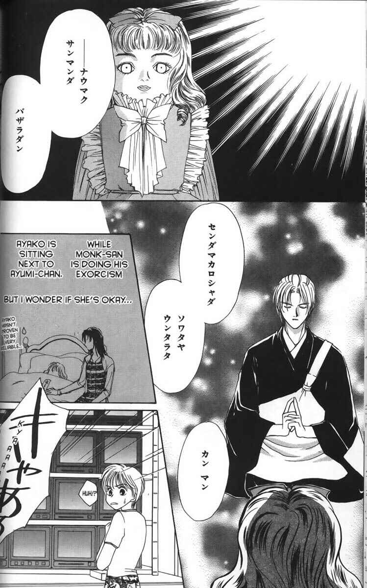 Page 19 Chapter 3 Ghost Hunt