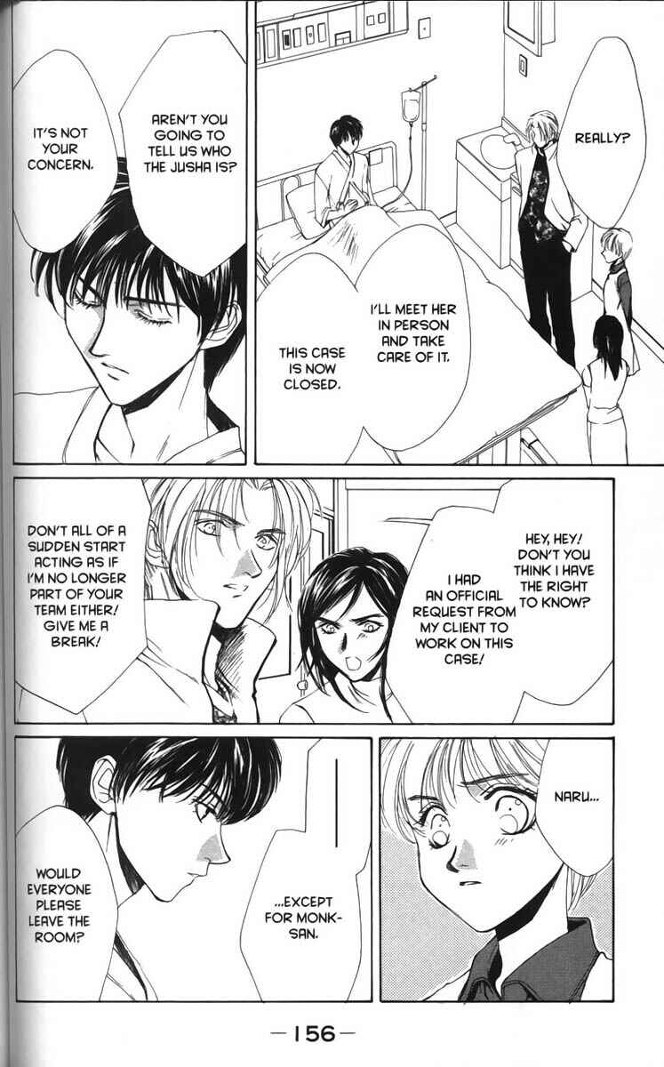 Page 26 Chapter 11 Ghost Hunt