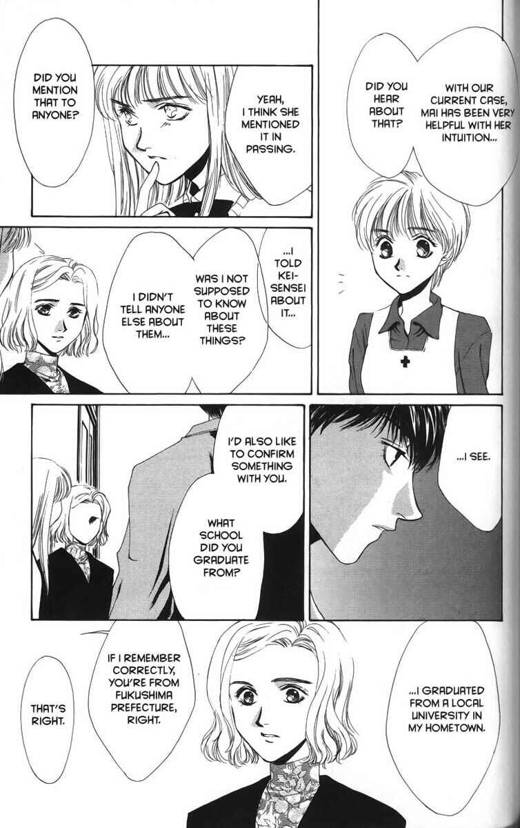 Page 29 Chapter 11 Ghost Hunt