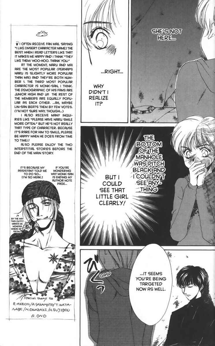 Page 5 Chapter 11 Ghost Hunt