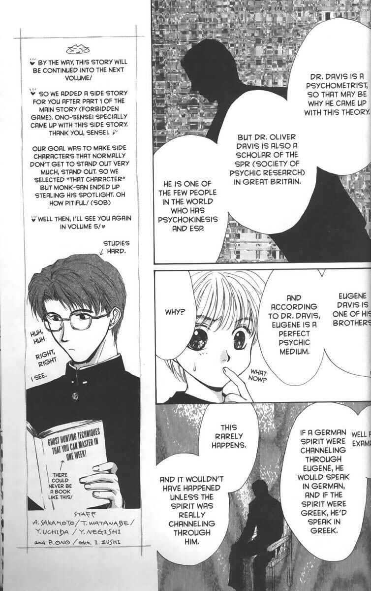 Page 27 Chapter 16 Ghost Hunt