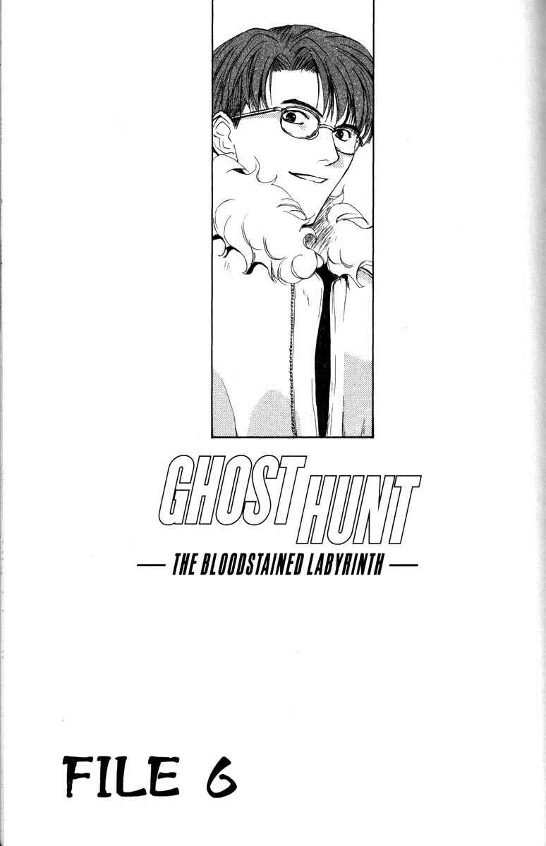 Page 10 Chapter 28 Ghost Hunt
