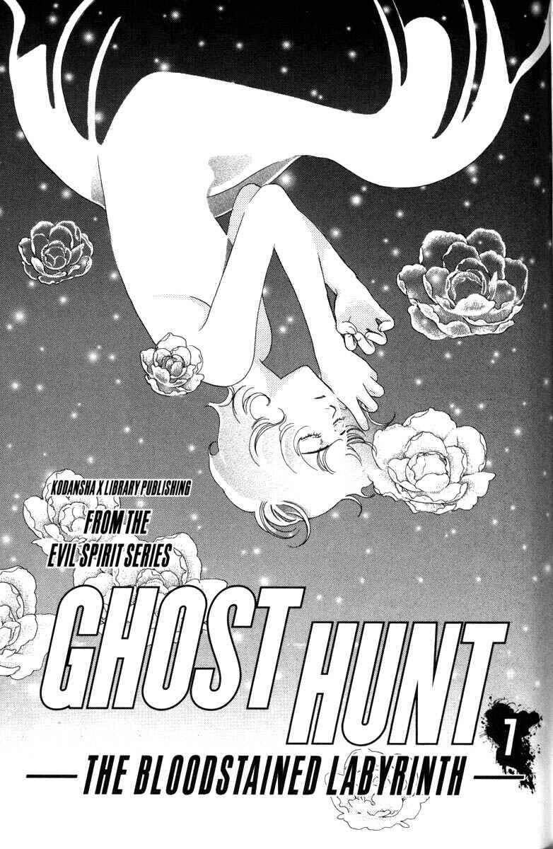 Page 8 Chapter 28 Ghost Hunt