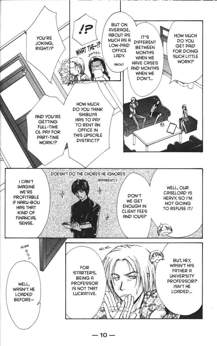 Page 15 Chapter 33 Ghost Hunt