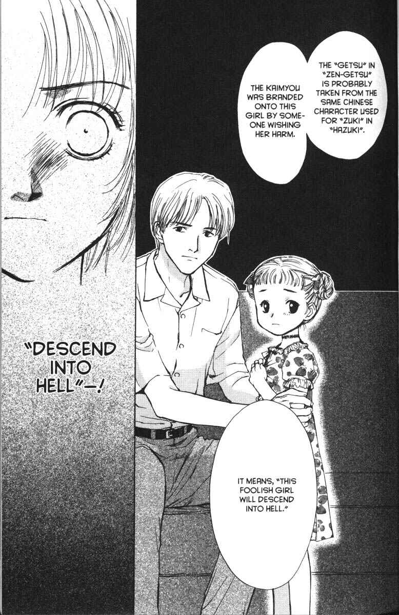 Page 20 Chapter 33 Ghost Hunt