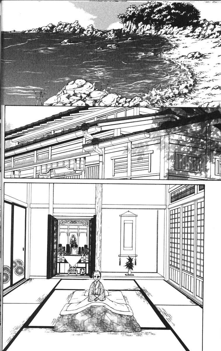 Page 21 Chapter 33 Ghost Hunt
