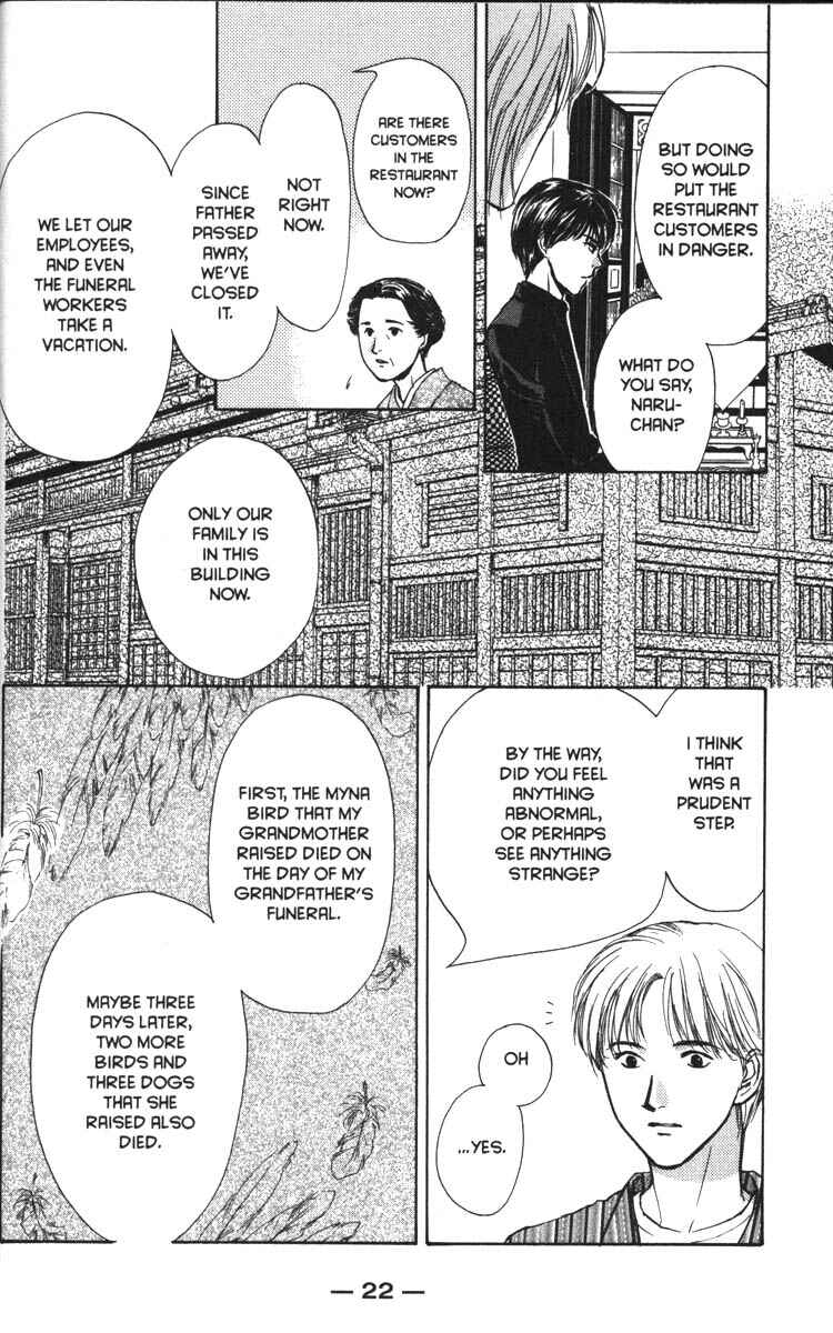 Page 27 Chapter 33 Ghost Hunt