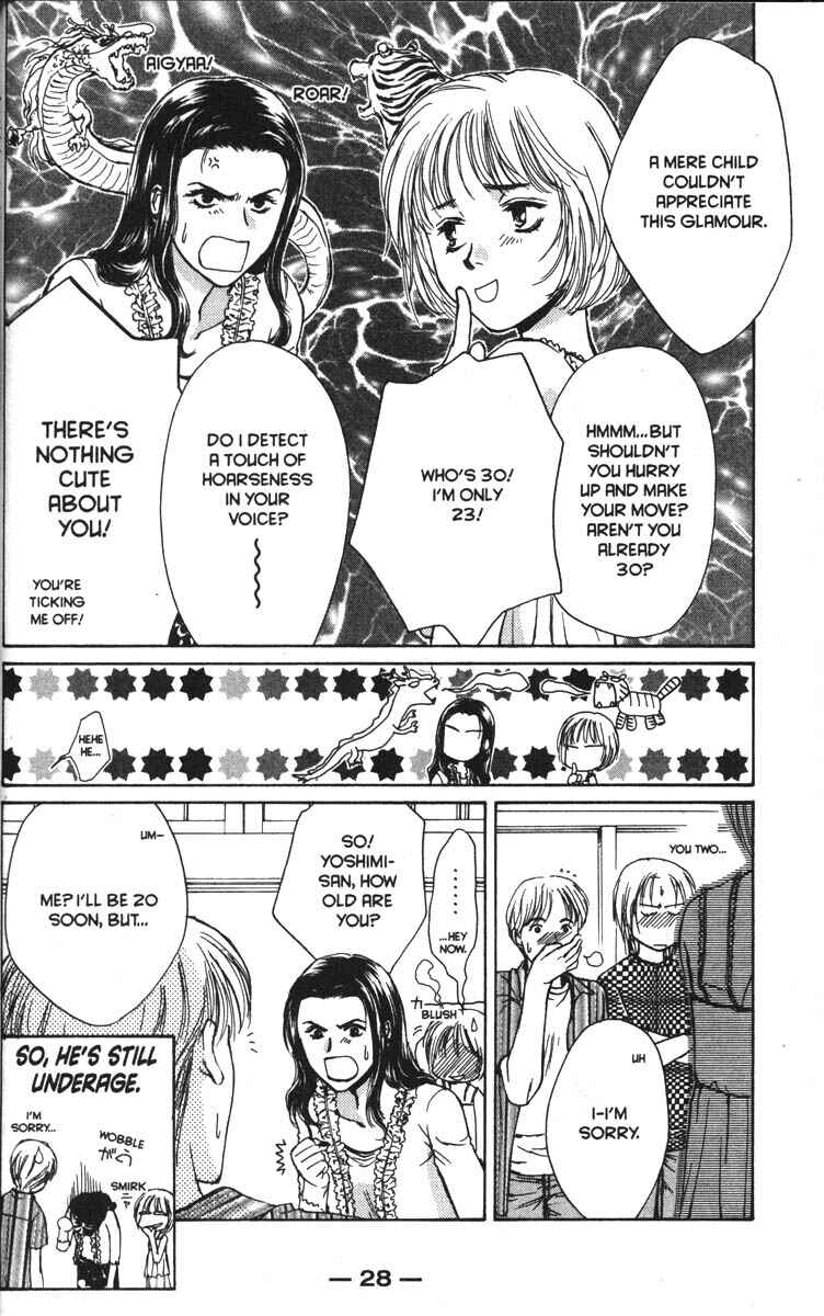Page 33 Chapter 33 Ghost Hunt