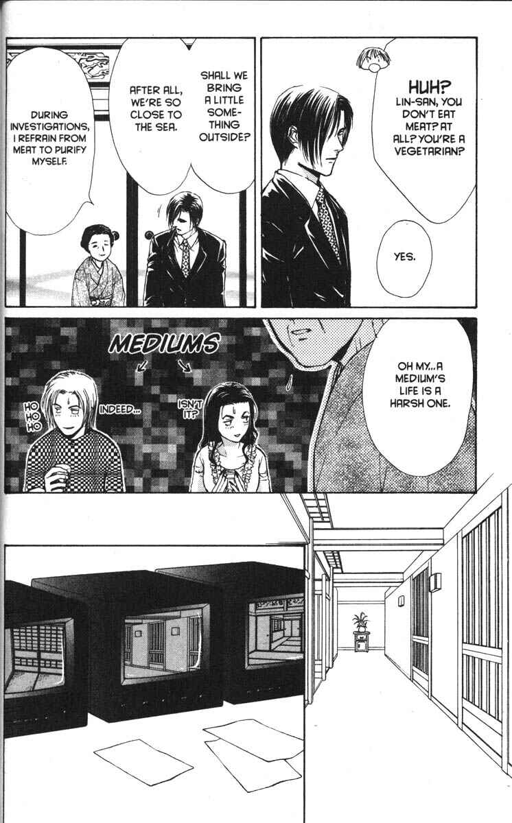 Page 37 Chapter 33 Ghost Hunt