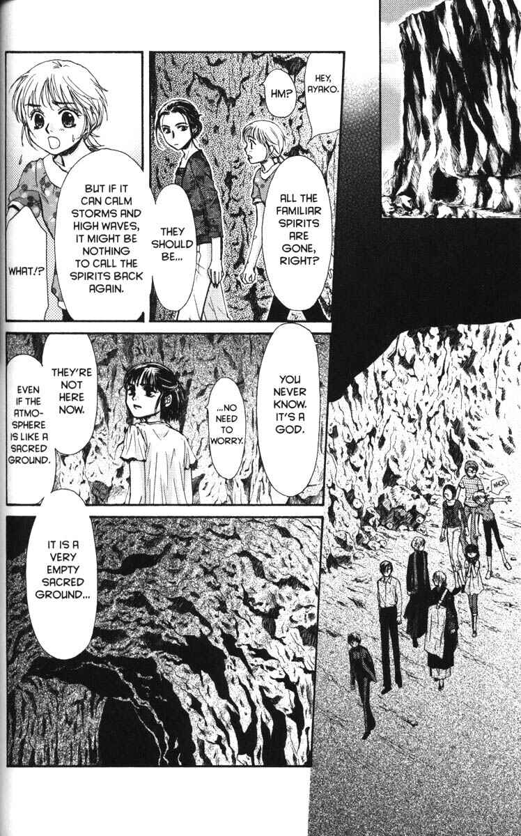 Page 2 Chapter 41 Ghost Hunt