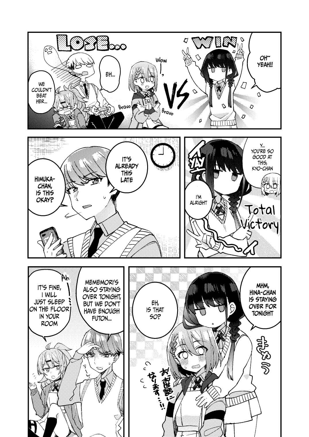 Page 7 Chapter 11 When I Woke Up, I Was A Girl