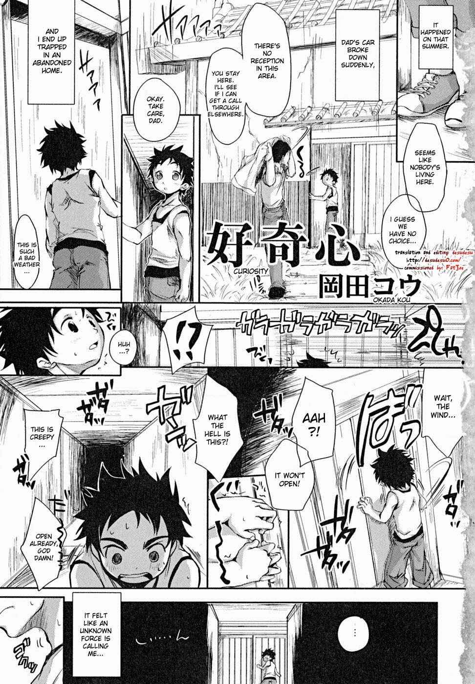 Page 1 Chapter Unknown_d593 Curiosity