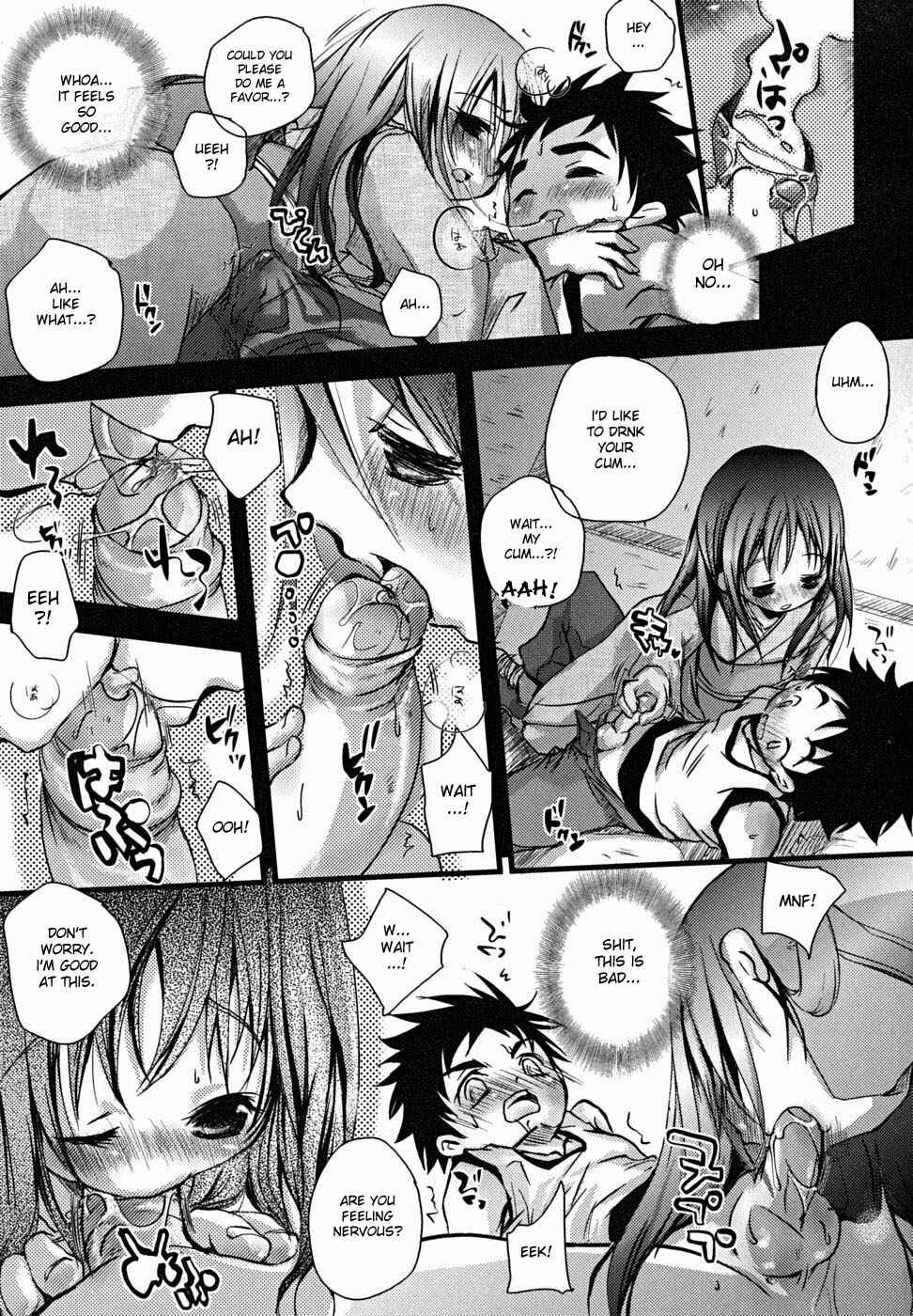Page 7 Chapter Unknown_d593 Curiosity