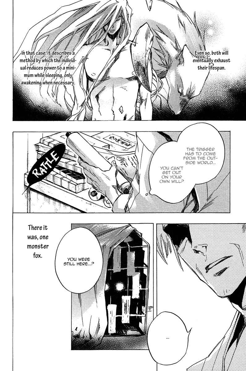 Page 13 Chapter 3 Konoyo Ibun
