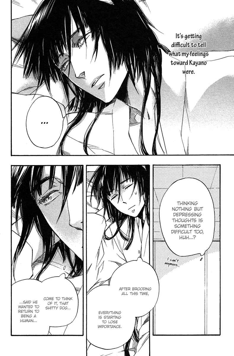 Page 17 Chapter 3 Konoyo Ibun