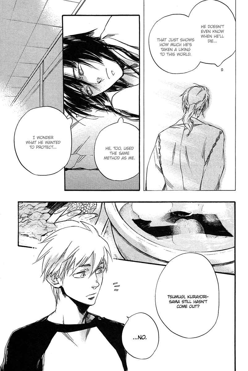Page 18 Chapter 3 Konoyo Ibun