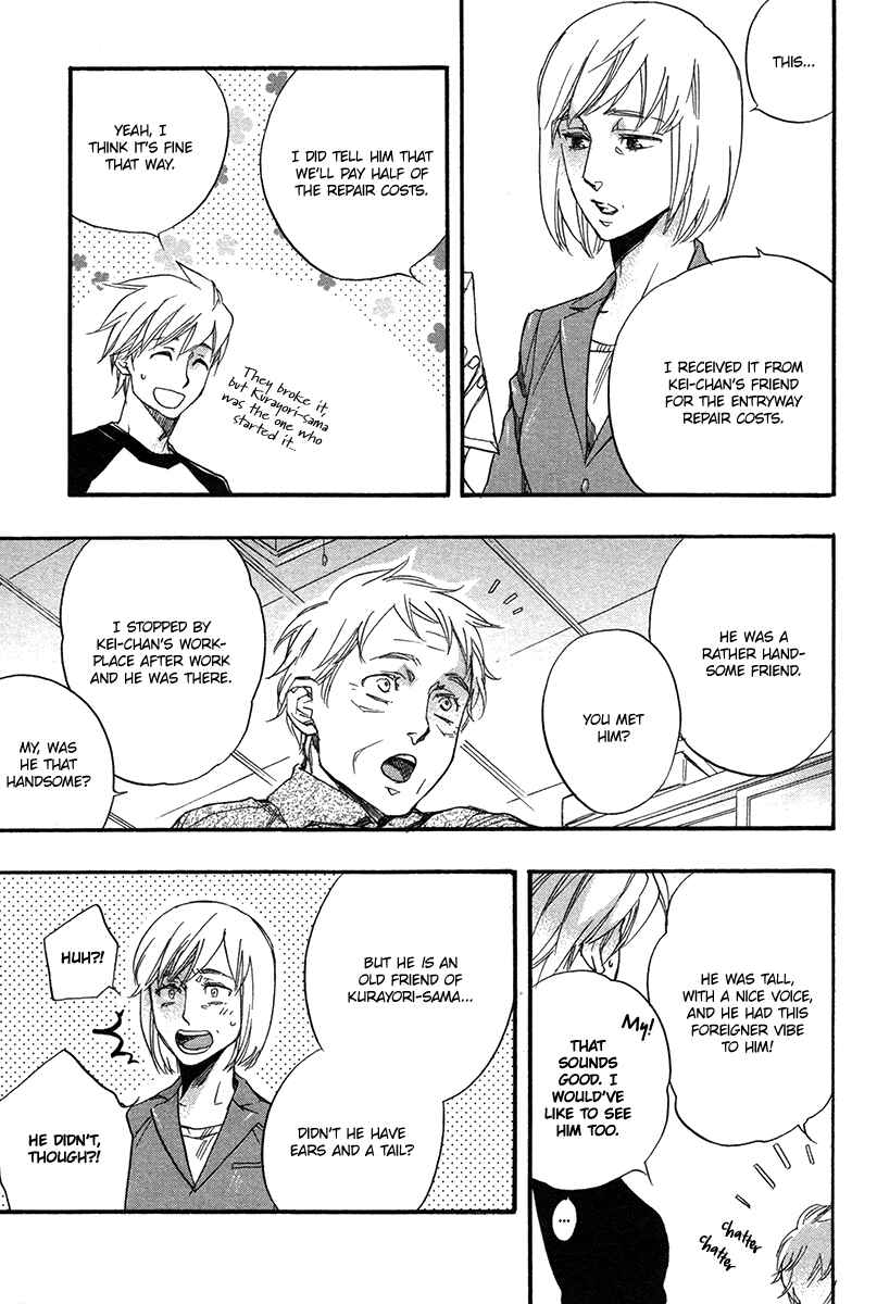 Page 20 Chapter 3 Konoyo Ibun