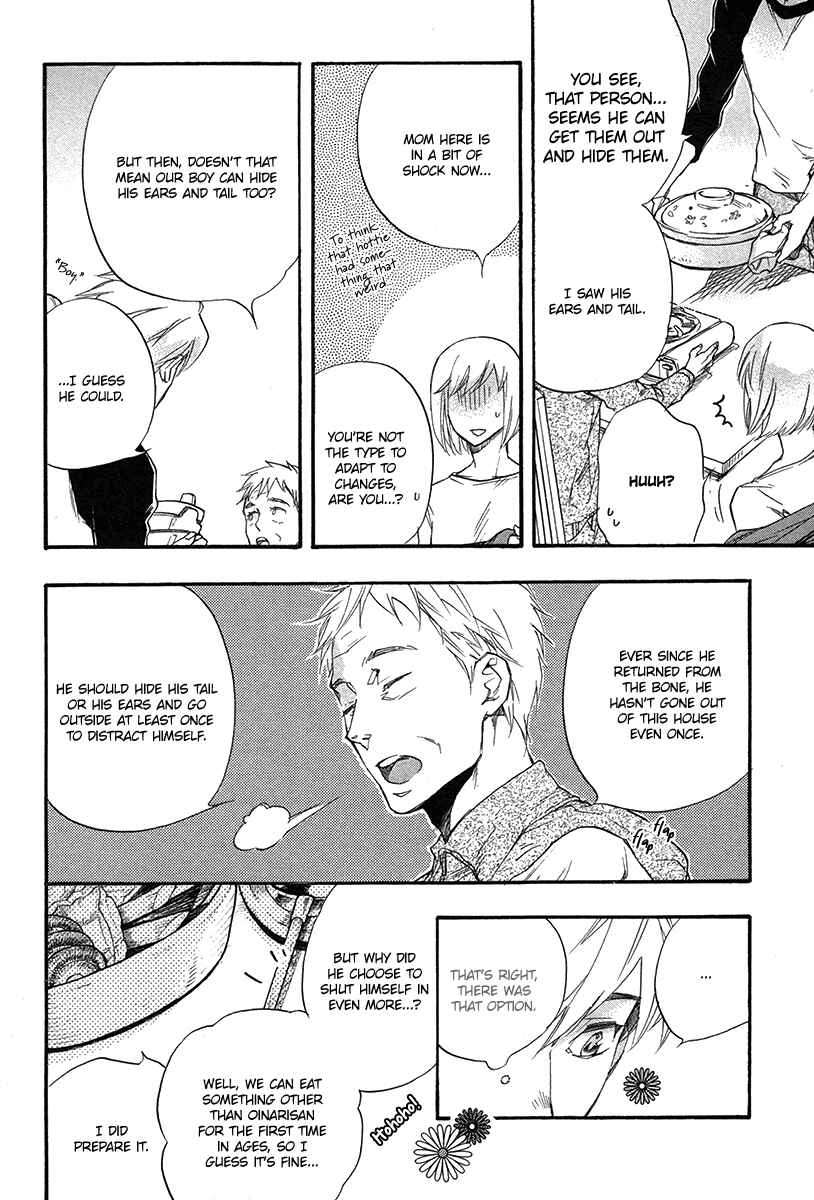 Page 21 Chapter 3 Konoyo Ibun