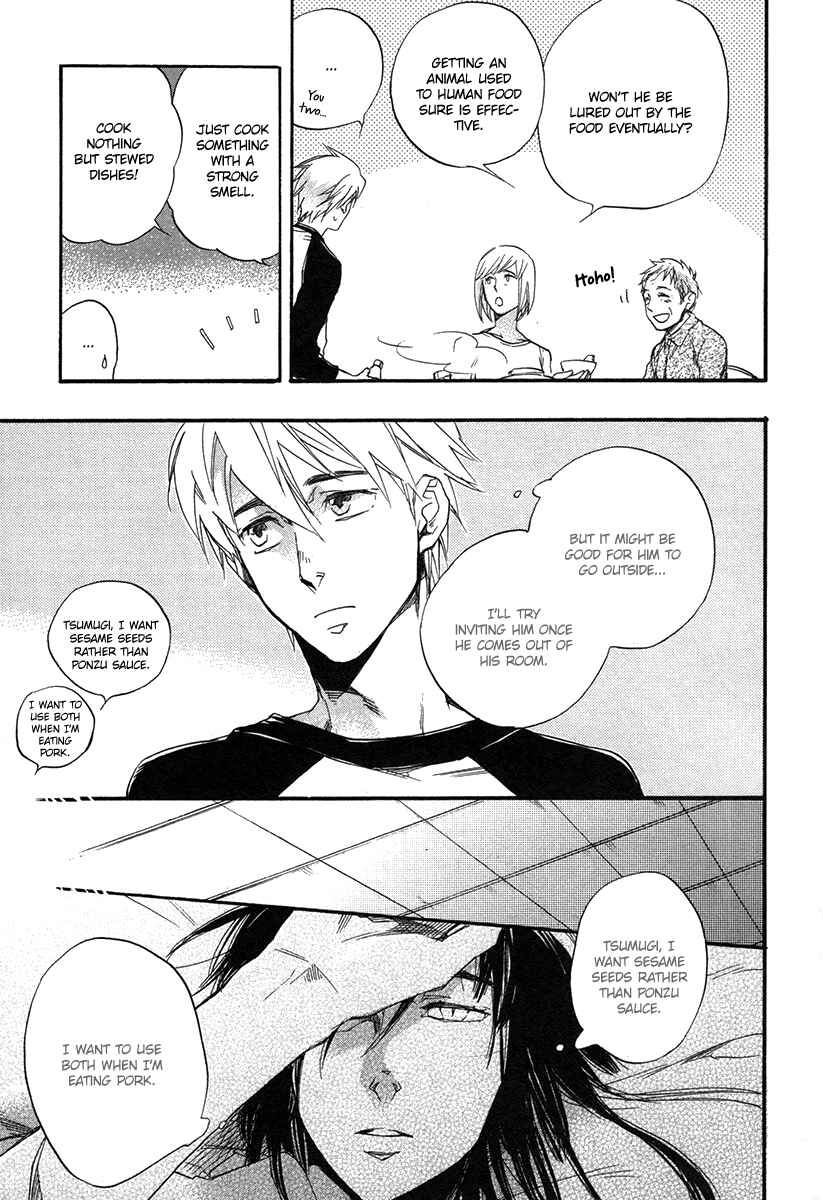 Page 22 Chapter 3 Konoyo Ibun