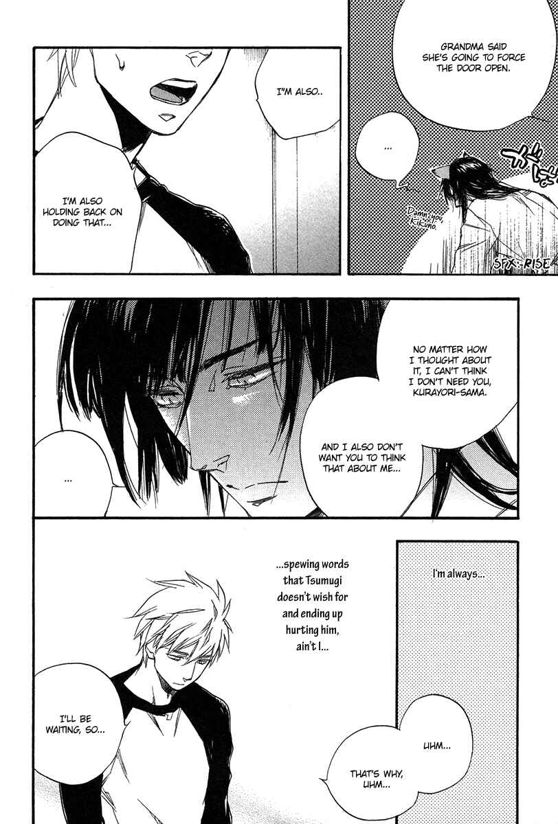 Page 25 Chapter 3 Konoyo Ibun